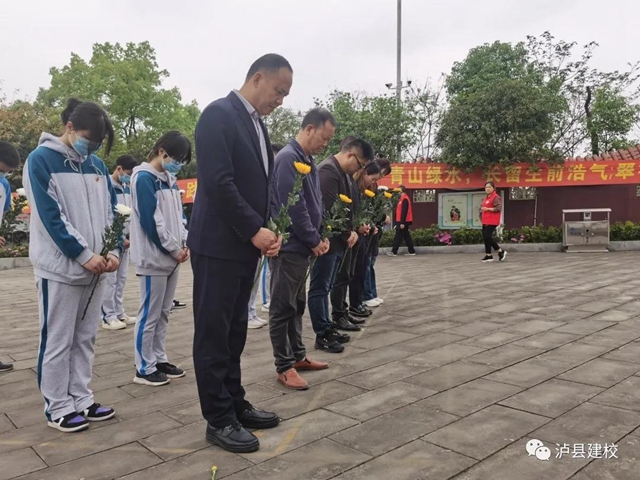 【学党史，祭英烈】泸县建校开展清明节主题教育活动(图4)
