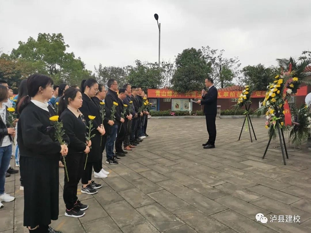 【学党史，祭英烈】泸县建校开展清明节主题教育活动(图6)