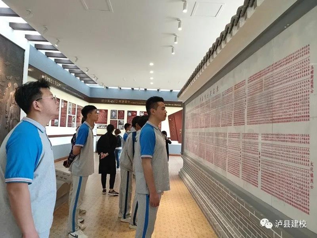【学党史，祭英烈】泸县建校开展清明节主题教育活动(图10)