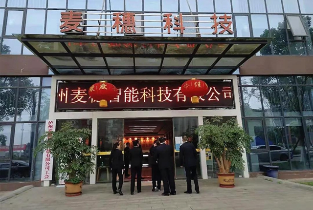 【我为群众办实事】江阳区法检两院送法进企业，为企业发展保驾护航(图6)
