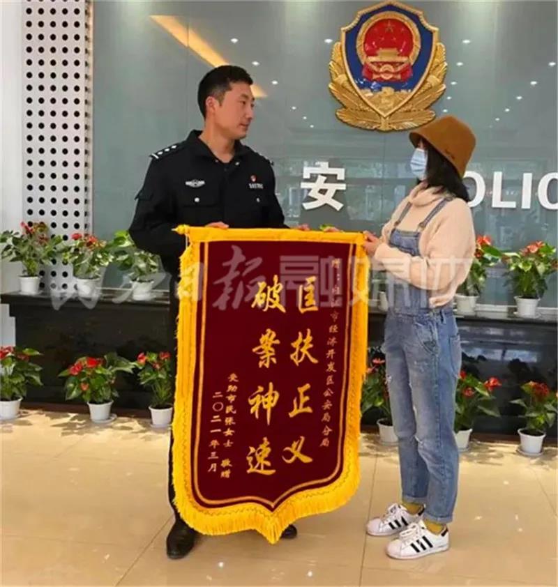 惨痛教训！女子网恋被骗20余万，内江民警跨省追捕