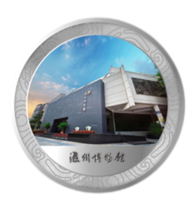 嗯？泸州市博物馆在卖金币、银币？！(图4)