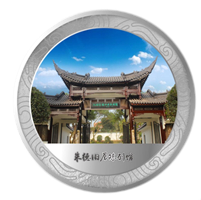 嗯？泸州市博物馆在卖金币、银币？！(图6)