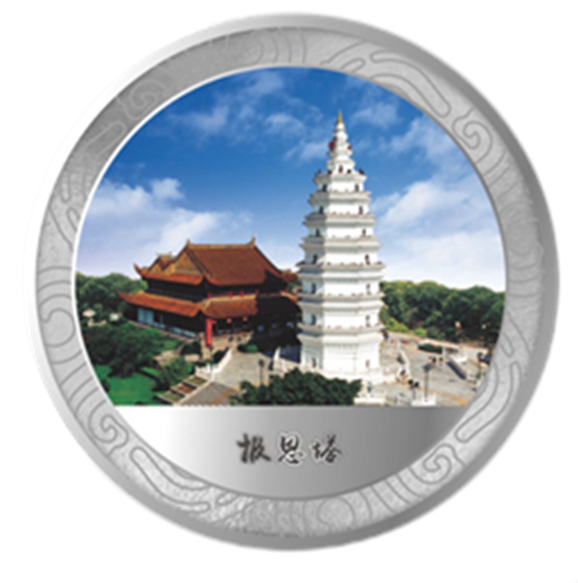 嗯？泸州市博物馆在卖金币、银币？！(图7)