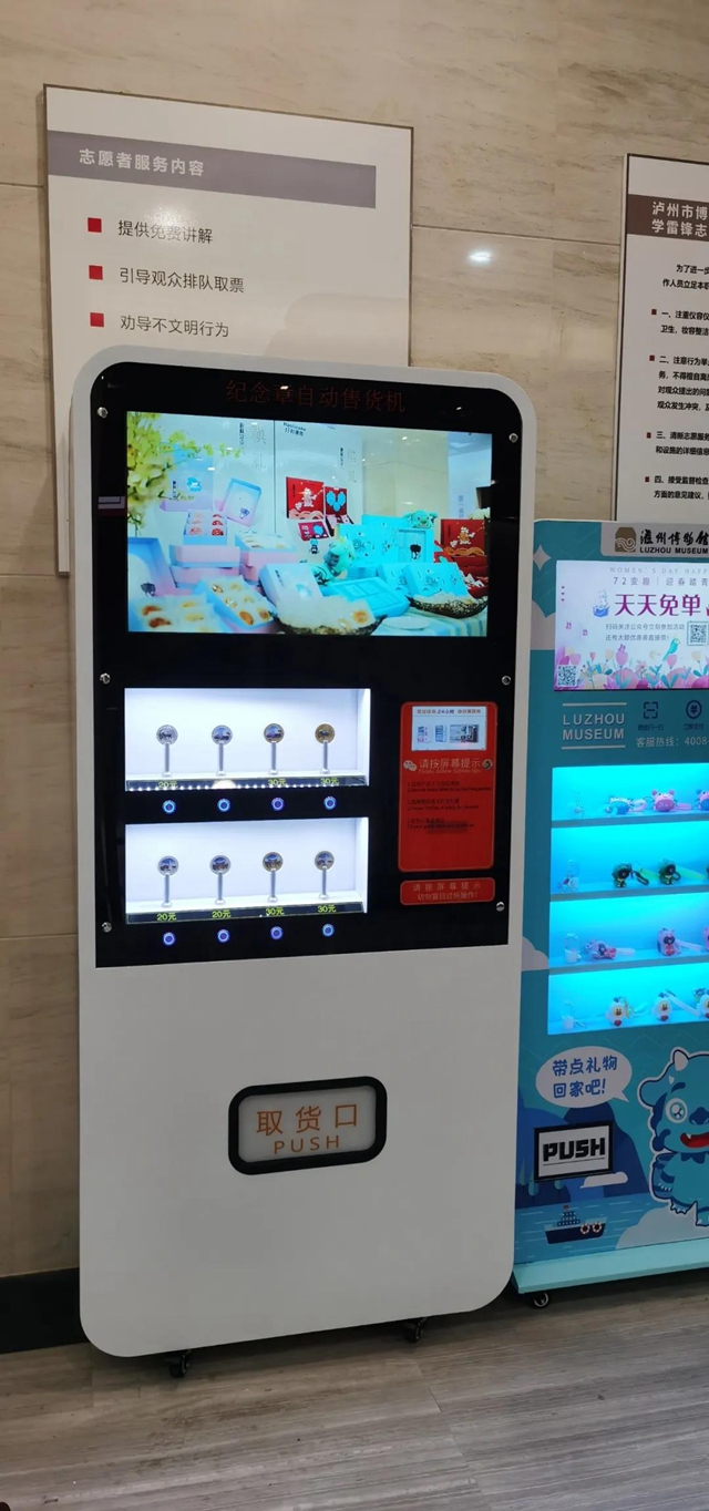 嗯？泸州市博物馆在卖金币、银币？！(图8)