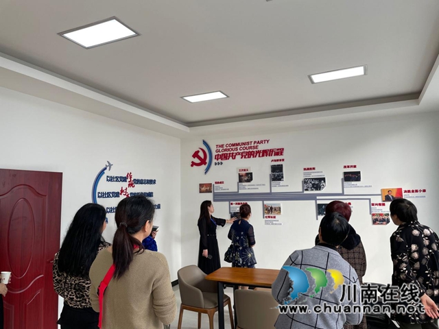 泸县云龙镇达康社区开展“学党史--讲巾帼英雄故事”学习交流活动(图2) 泸县云龙镇达康社区开展“学党史--讲巾帼英雄故事”学习交流活动(图2)