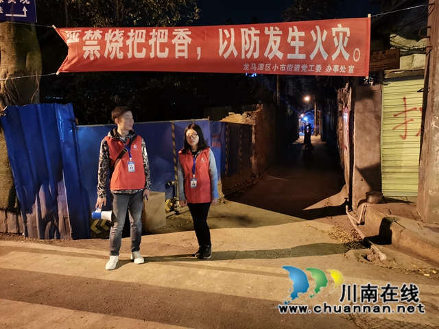 龙马潭区小市街道:多措并举,筑牢森林防火“安全墙”(图4) 龙马潭区小市街道:多措并举,筑牢森林防火“安全墙”(图4)