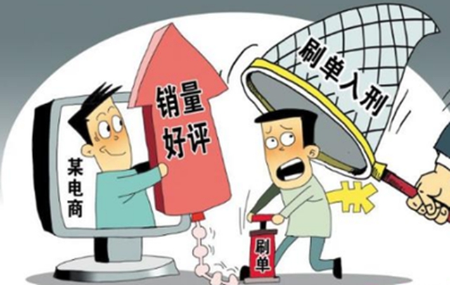 开网店、直播带货、个人信息保护......这些您关心的问题，权威解答来了！(图5)