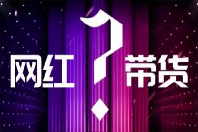开网店、直播带货、个人信息保护......这些您关心的问题，权威解答来了！(图6)