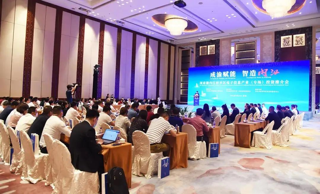 协议投资总额21亿元!内江经开区成功签下3个项目(图1) 协议投资总额21亿元!内江经开区成功签下3个项目(图1)