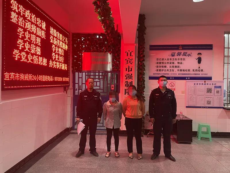 在野外放火炮，烧香烛！宜宾屏山两女子被行拘