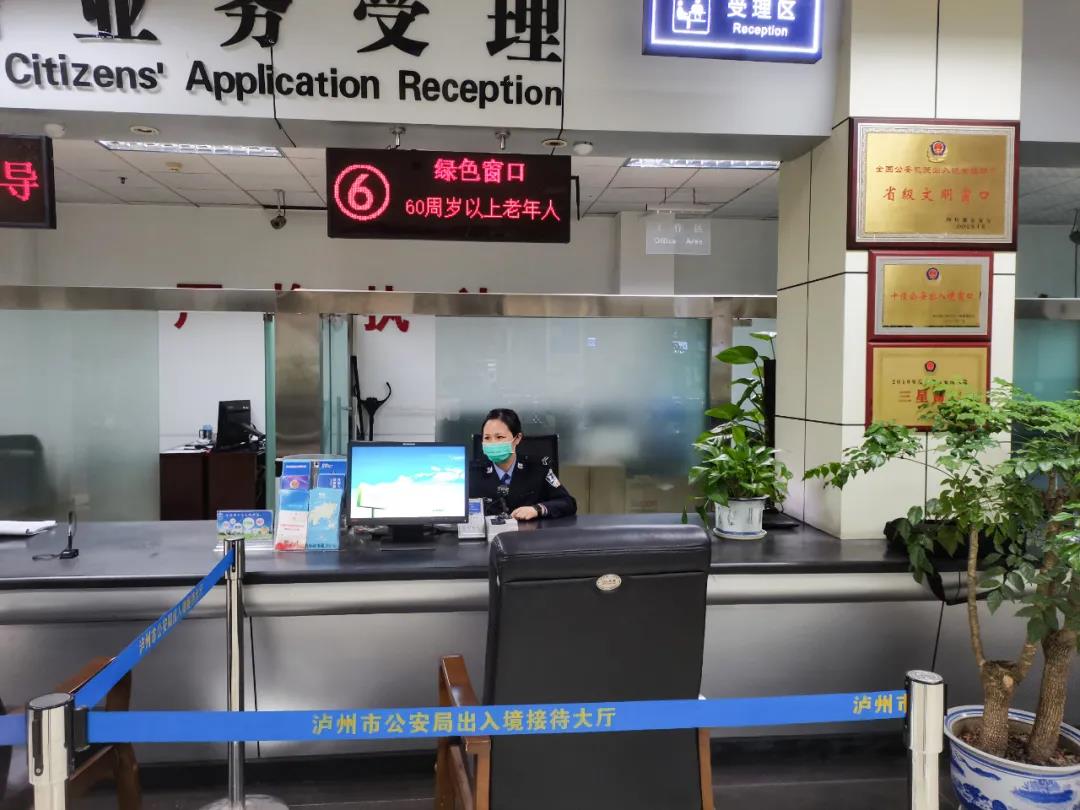 泸州人注意：4月1日起，老年人办理出入境证件有新办法(图4)