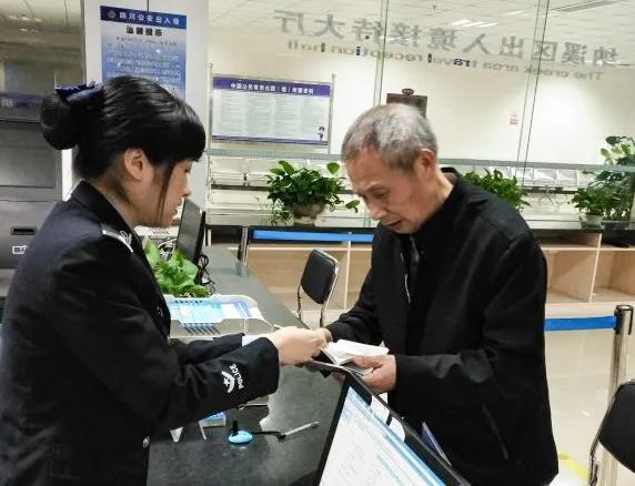 泸州人注意：4月1日起，老年人办理出入境证件有新办法(图6)