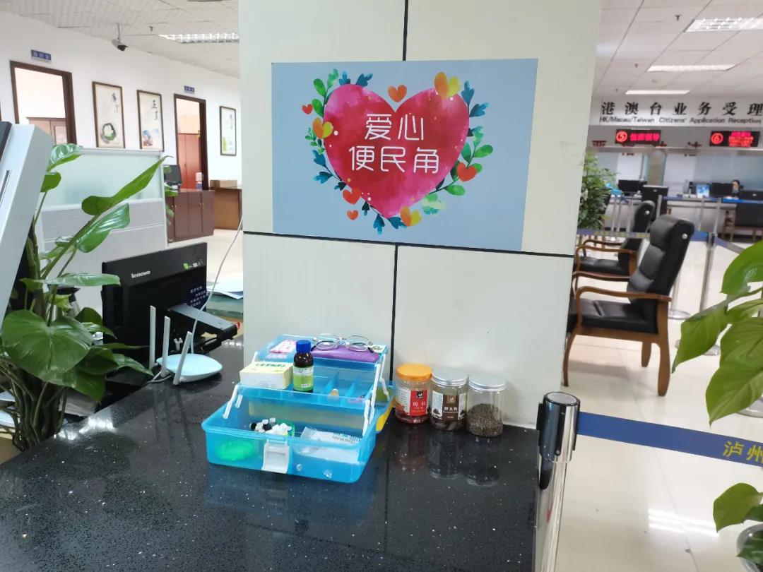 泸州人注意：4月1日起，老年人办理出入境证件有新办法(图7)