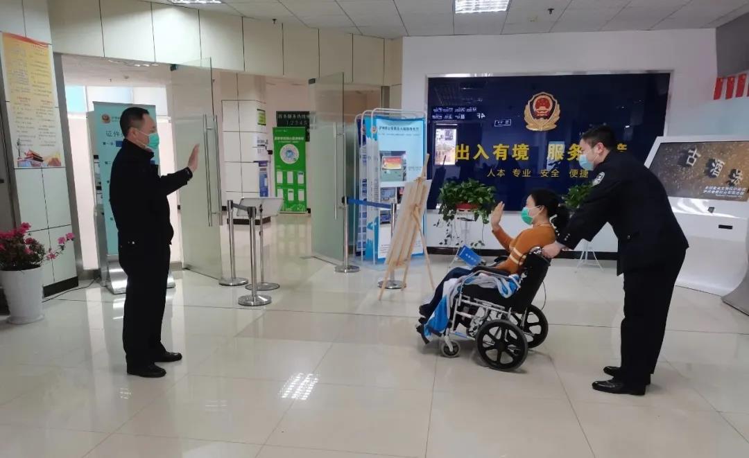 泸州人注意：4月1日起，老年人办理出入境证件有新办法(图8)