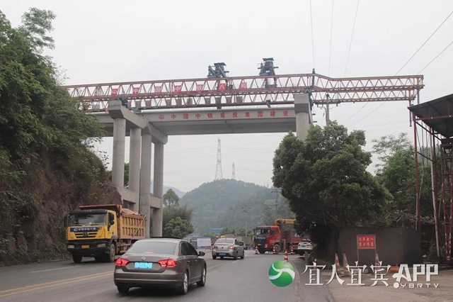 宜宾绕城高速南段又取得一阶段性胜利(图1)