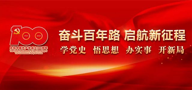 【红色足迹】一段佳话：1961年，朱德在内江听川戏(图1)