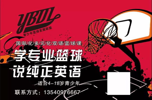 “后生可畏”泸州市首届学生篮球联盟（少儿）篮球比赛完美落幕(图11)