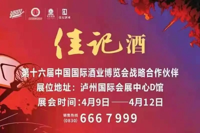 “后生可畏”泸州市首届学生篮球联盟（少儿）篮球比赛完美落幕(图12)