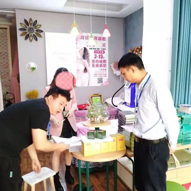 泸县：美容店里藏猫腻，市场监管火眼金睛揪“李鬼”