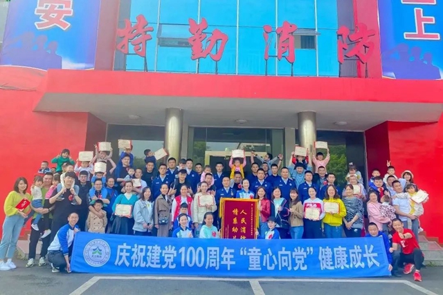 队站开放丨泸州消防迎来了这批“特殊朋友”(图17)