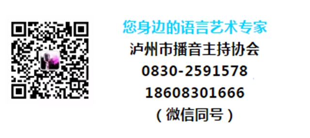 泸州川视学校佘金全第六次率队进军央视(图10)