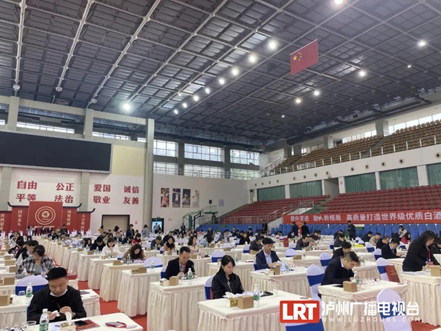 舌尖上的较量！全国品酒大师齐聚泸州，角逐52万元大奖(图2)