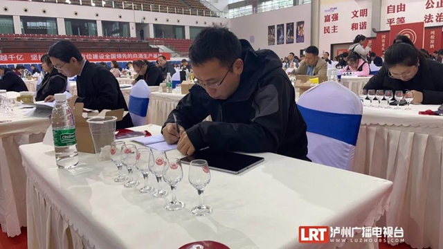 舌尖上的较量！全国品酒大师齐聚泸州，角逐52万元大奖(图4)