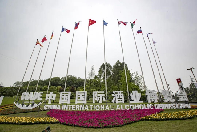 【酒博会上线 40余城直飞】泸州机场邀您同醉，为您护航！