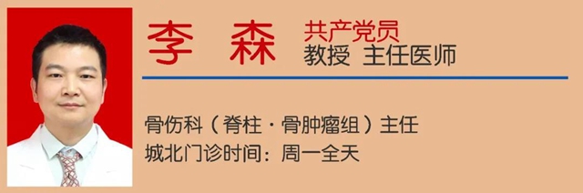 【注意】伤害颈椎的6种行为，您每天都在做？(图13)