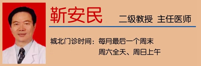 【注意】伤害颈椎的6种行为，您每天都在做？(图14)