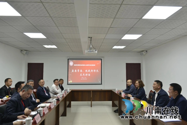 古蔺县委统战部、工商业联合会、成都古蔺商会联合开展党史学习教育主题活动(图2) 古蔺县委统战部、工商业联合会、成都古蔺商会联合开展党史学习教育主题活动(图2)