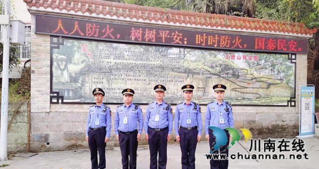 泸县综合行政执法局积极参与玉蟾山风景区秩序管理