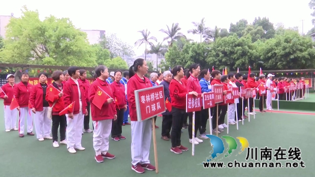 合江：庆建党百年，展夕阳风采
