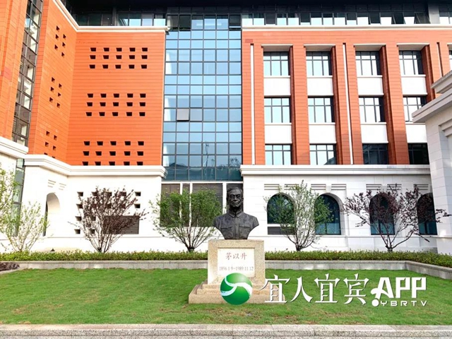 宜宾高校“朋友圈”又壮大了！宜宾西南交通大学研究院开园(图2)