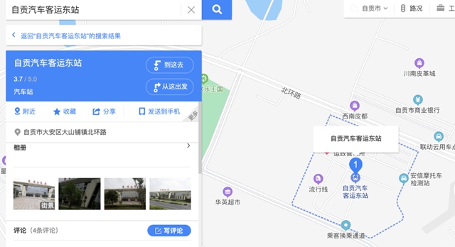 “恐龙半马”开跑在即！自贡这些路段将交通管制(图5)