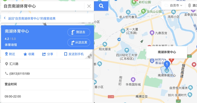 “恐龙半马”开跑在即！自贡这些路段将交通管制(图6)