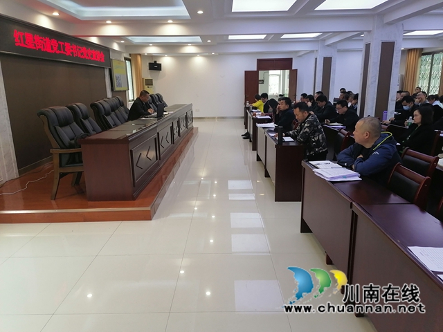 龙马潭区红星街道:书记带头学党史,学史寻根守初心(图2) 龙马潭区红星街道:书记带头学党史,学史寻根守初心(图2)