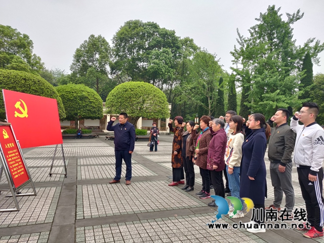 合江县总工会开展“学党史、铭党恩、跟党走”主题党日活动