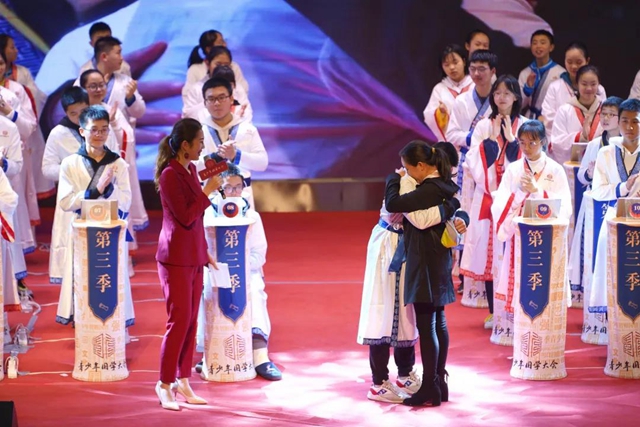 江阳300名国学少年进军全国“赛道”！(图7)