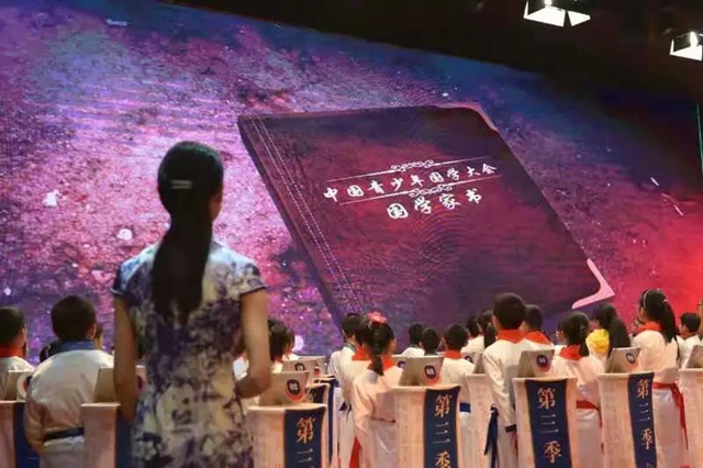 江阳300名国学少年进军全国“赛道”！(图6)