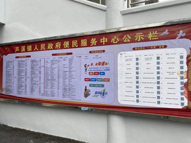 村（社区）撤并后办事该找谁？四川明确了！快转给你的家人