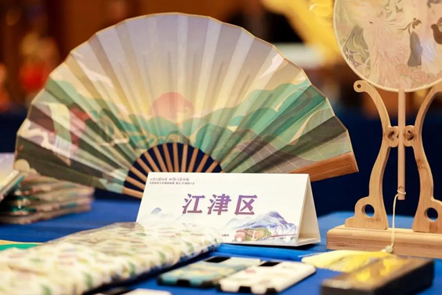 川南渝西文化旅游联盟（重庆）推介会召开(图6)