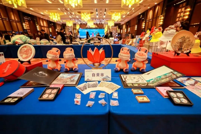 川南渝西文化旅游联盟（重庆）推介会召开(图7)