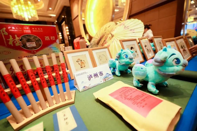 川南渝西文化旅游联盟（重庆）推介会召开(图9)