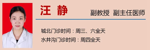 西南医大中医院再开新门诊？(图16)