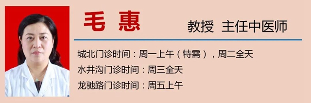 西南医大中医院再开新门诊？(图12)