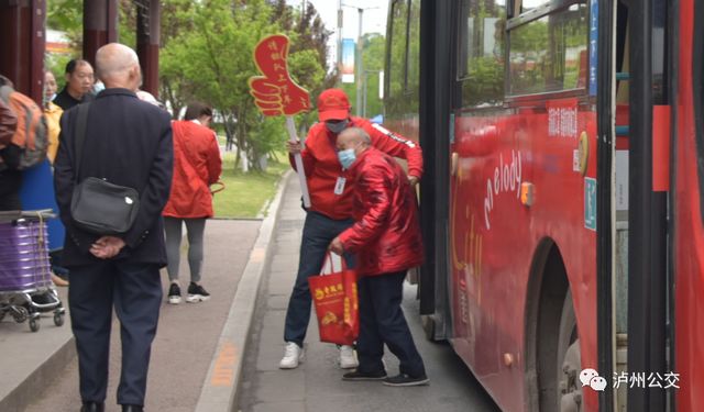 周末，泸州公交送你逛酒博会，品美酒、20多项活动等你狂欢(图5)