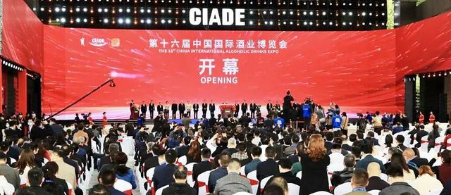 酒博会|都备齐了，江阳“酒”等你来！(图1)