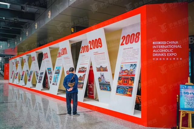 酒博会|都备齐了，江阳“酒”等你来！(图9)